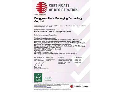 FSC certificate